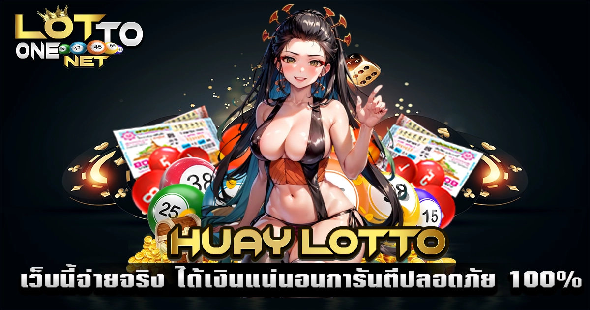 huay lotto